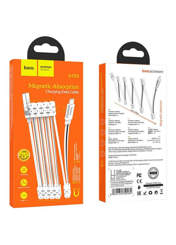 Зарядный кабель USB-Lightning для iPhone / Провода шнур юсб лайтнинг для зарядки айфона Apple устройств 1м Hoco (356100734)