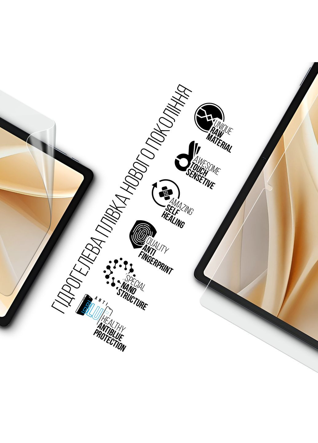 Гидрогелевая пленка Anti-Blue для Ulefone Tab A11 Pro (ARM82549) ArmorStandart (343047213)