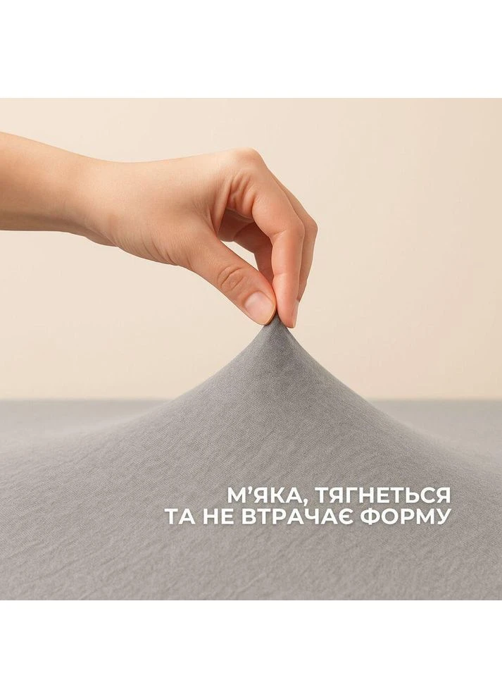 Простирадло трикотажне 180/200х200х35 см на гумці, еластичне, трикотаж, бавовна сірий/беж IDEIA (386522899)