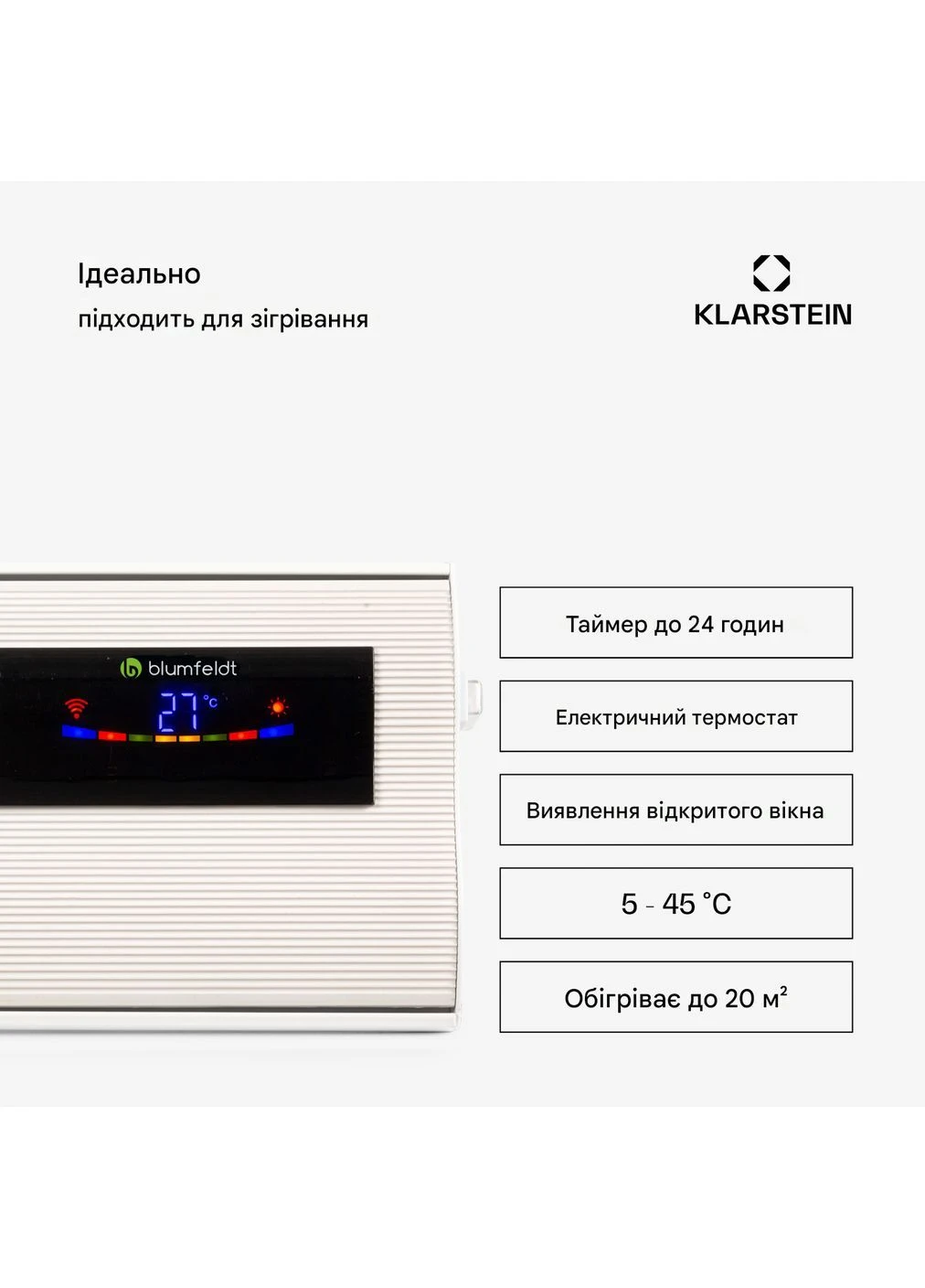 Инфракрасный обогреватель 2400 Вт до 20 м2 (10035257) Blumfeldt Cosmic Beam Smart (400072439)