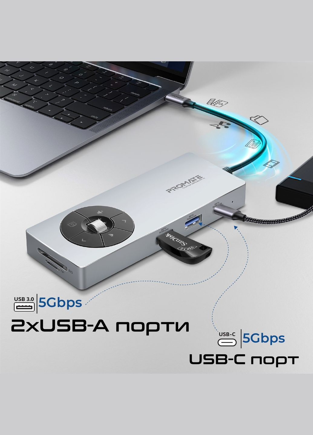 USB-хаб ComandHub-Pro USB Type-C Grey Promate (347586190)