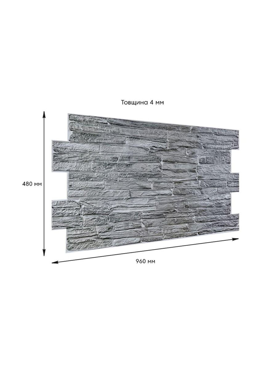 Декоративна ПВХ панель 960х480х4мм SW-00001838 Sticker Wall (330609632)