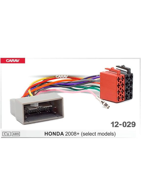 Перехідник ISO для Honda серії 12-029 Carav (346505680)