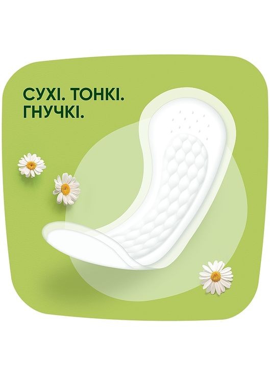 Ежедневные гигиенические прокладки, 100 шт Camomile Light 100шт (794167-31016150) Naturella (368628046)