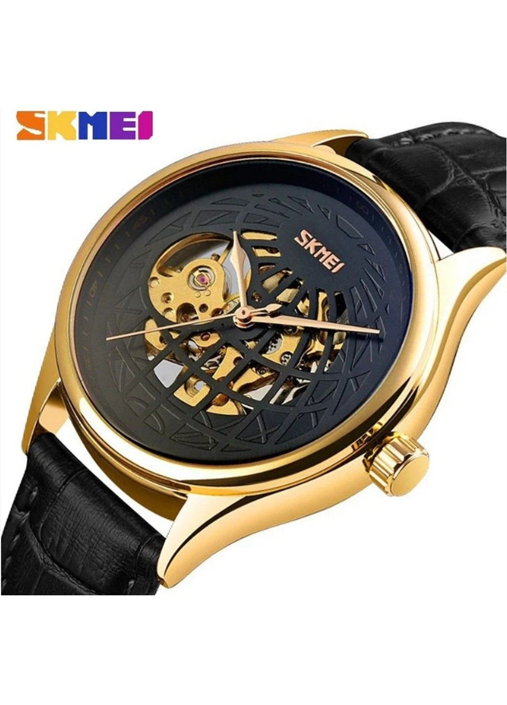 Мужские механические часы 9209 скелетон (Черные) Skmei (313653856)