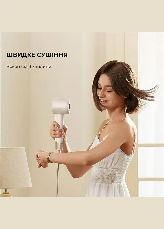 Фэн Hair Dryer Gleam White (AHD12A-WH) Dreame (336952905)