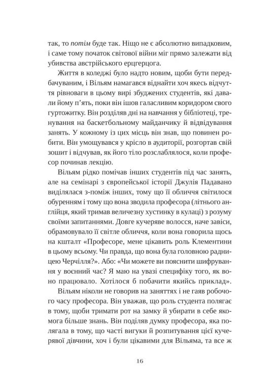 Привет, Красавица Vivat (393735420)