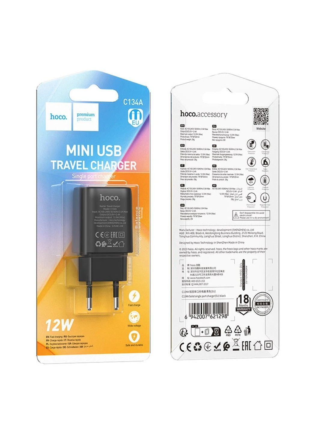 Сетевое зарядное устройство C134A Solid single port charger (EU) Black Hoco (380668542)