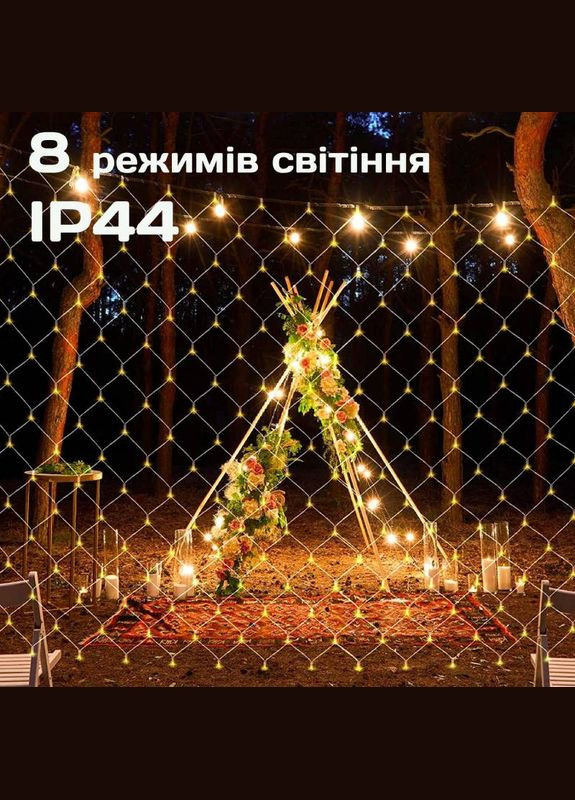 Гирлянда светодиодная, штора, сетка, 3х2 м, 192 LED, IP44, 8 режимов, прозрачный провод, желтый свет, 4009067 Lem Berger (315719717)
