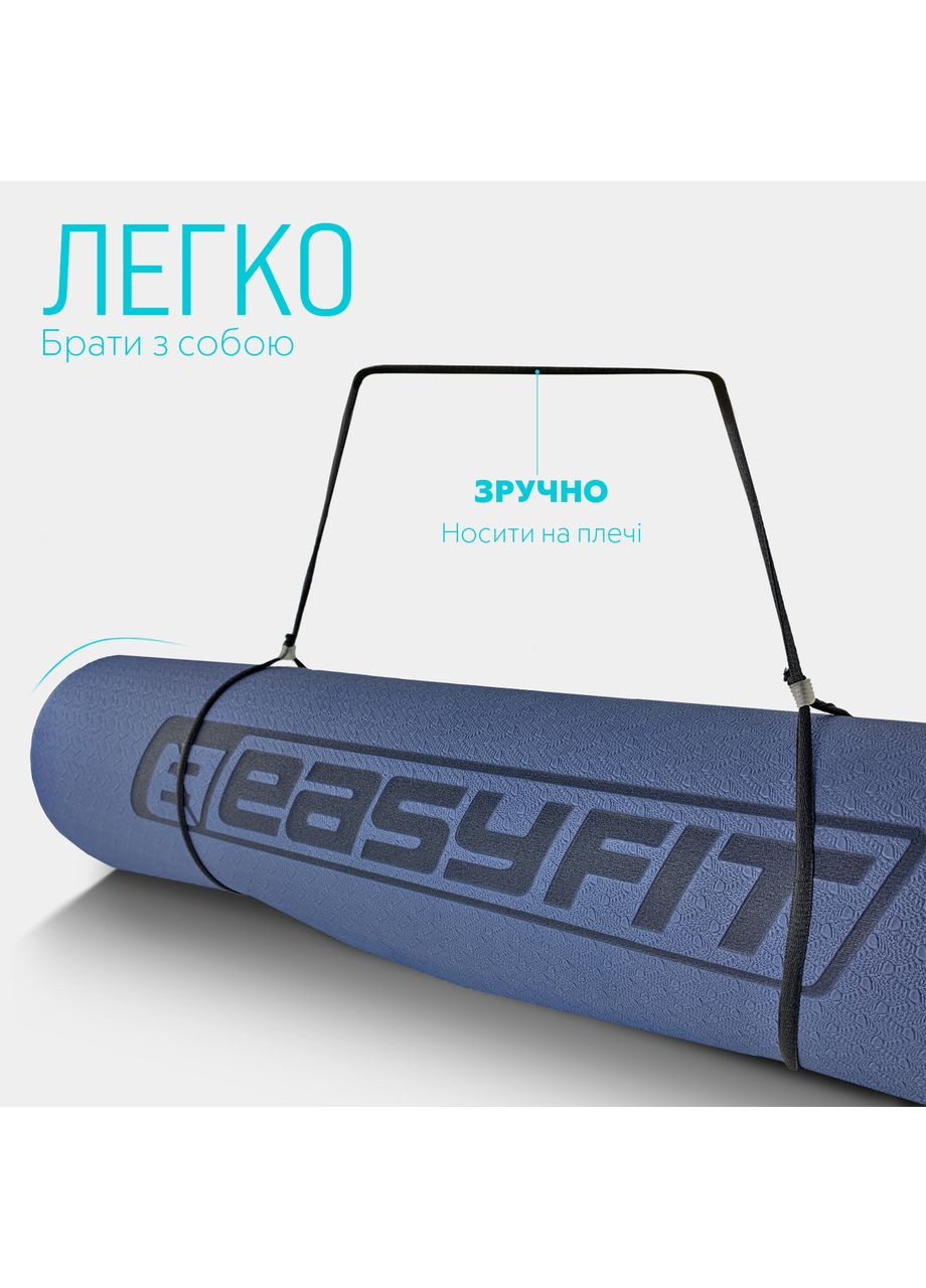 Коврик для йоги и фитнеса TPE+TC 6 мм двухслойный EasyFit (362497856)