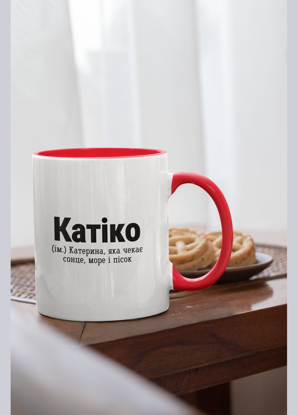 Чашка керамічна з принтом "Катіко" 330 мл, біла з червоною ручкою No Brand (324263467)