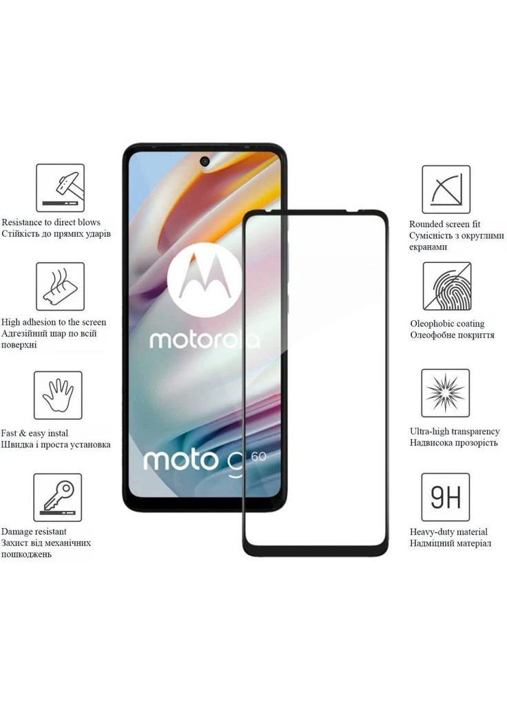 Защитное стекло Motorola G60S (ek14597) Drobak Motorola G60S (Black) (388901968)