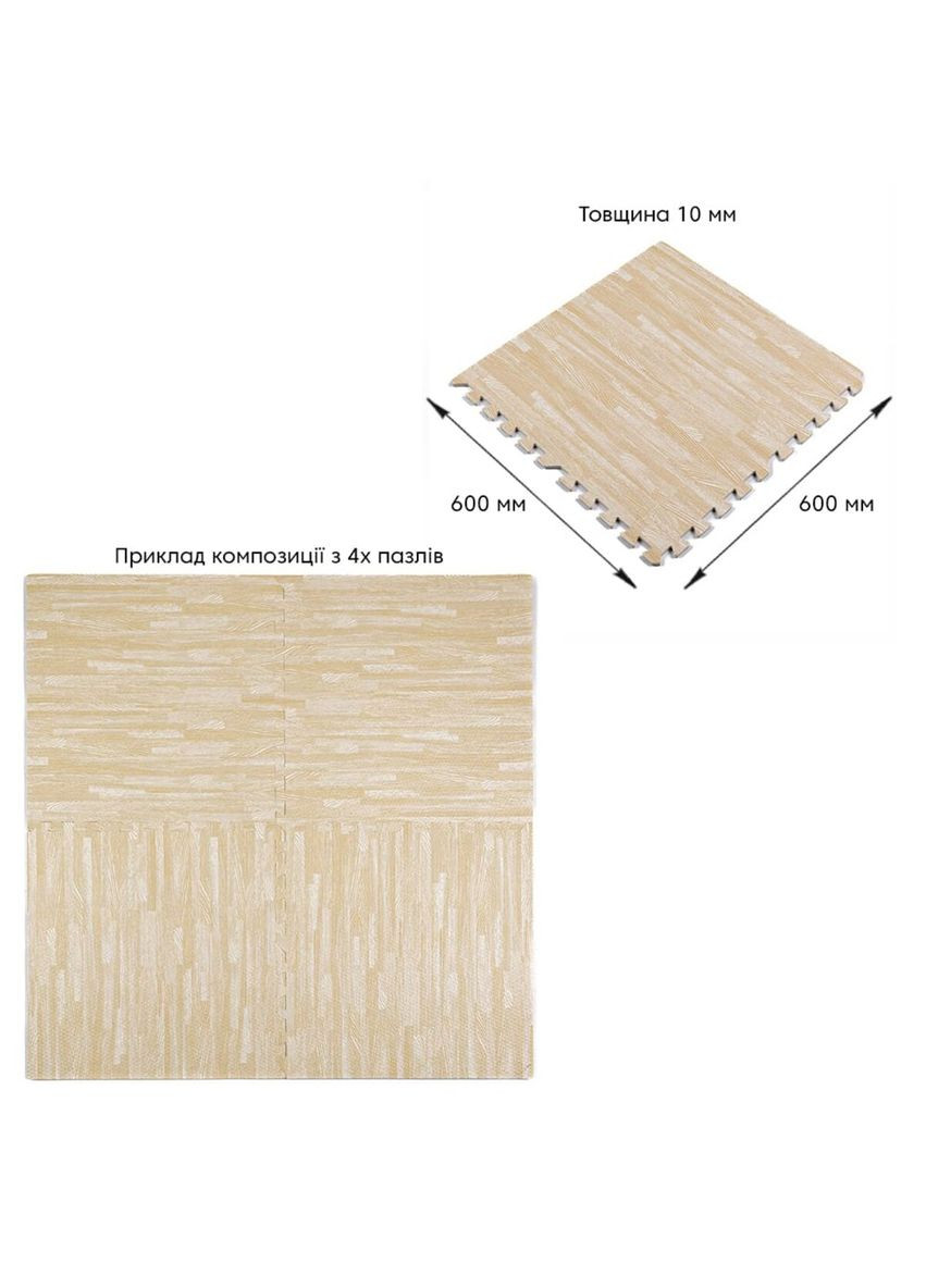 Пол пазл - модульное напольное покрытие 600x600x10мм песочное дерево (МР14) SW-00000648 Sticker Wall (326812147)
