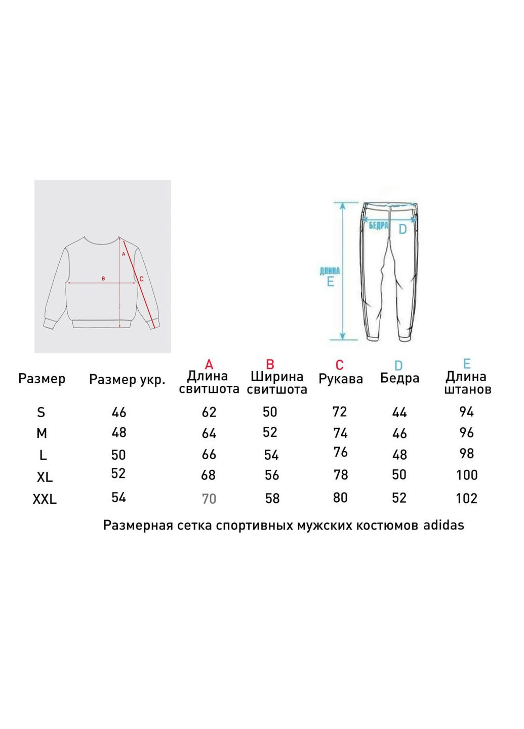Демісезонний костюм з лого Vakko (301219716)