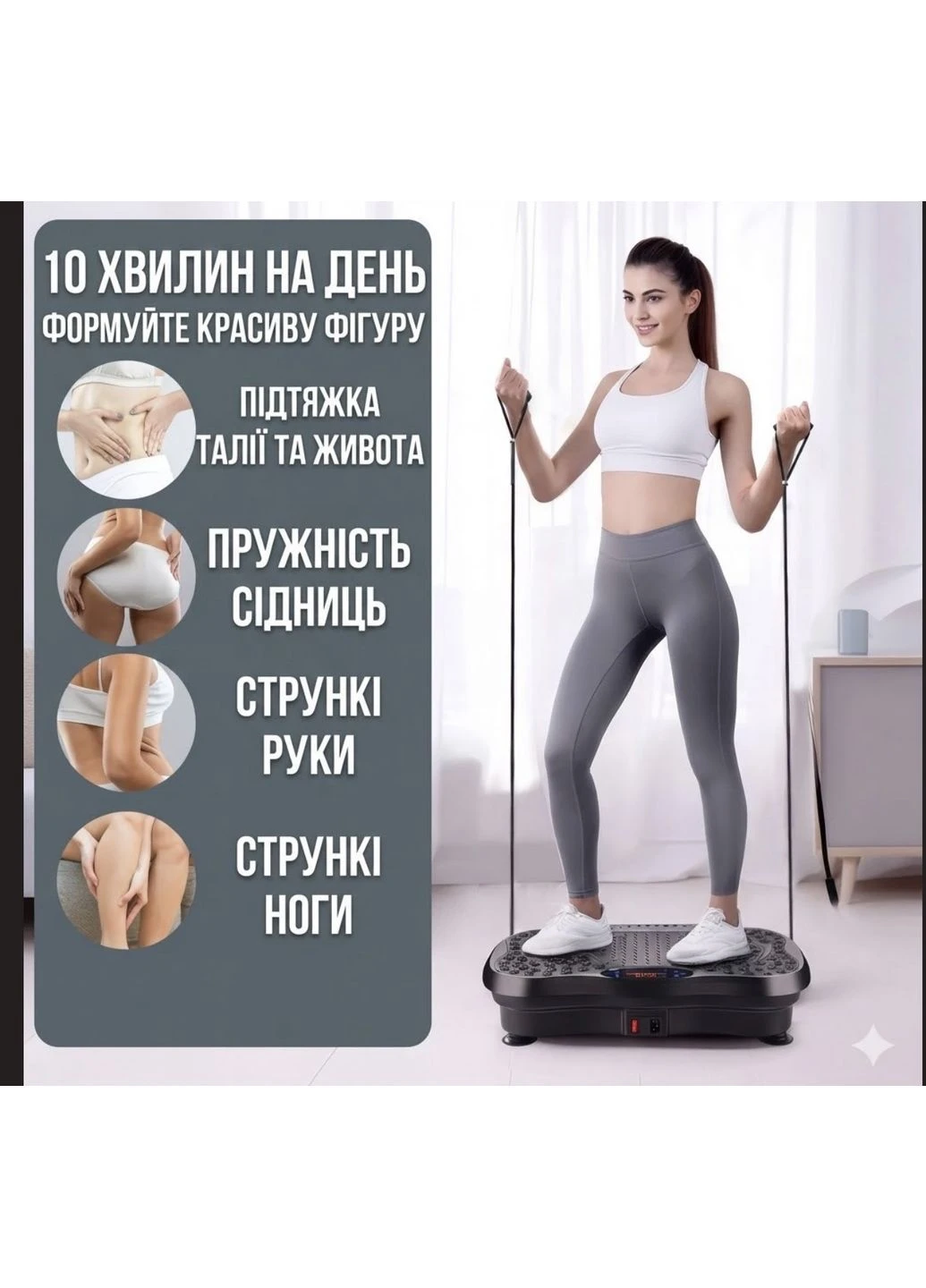Виброплатформа для фитнеса с эспандерами, 99 режимов, до 180 кг, пульт ДУ, для похудения и массажа No Brand (391421931)