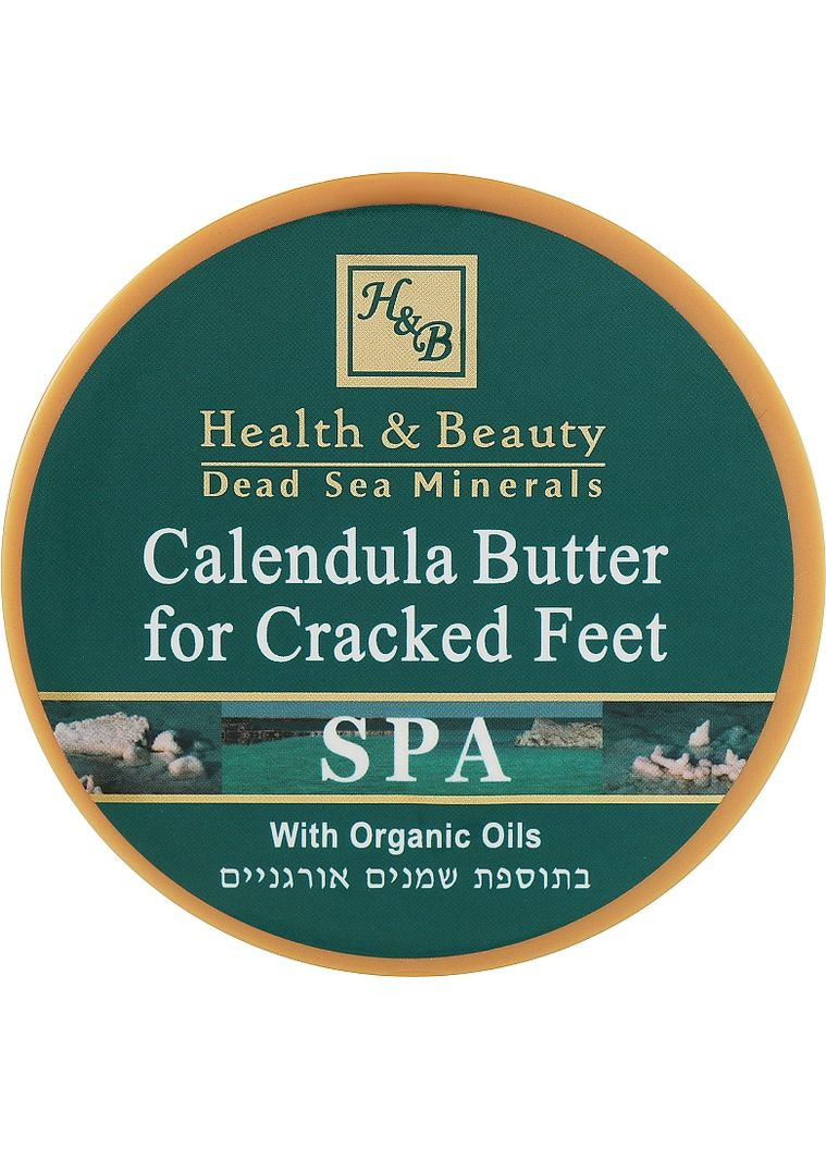 Масло календули для потрісканих ступень Foot Butter 100ml (74411-31022656) Health & Beauty (369123384)