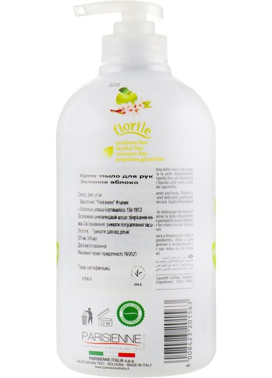 Жидкое мыло "Зеленое яблоко" Italia Fiorile Green Apple Liquid Soap 500ml (578077-30839) Parisienne Italia (368883252)