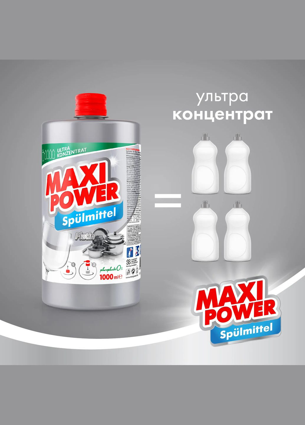 Средство для мытья посуды Платинум, запаска, 1л Maxi Power (328397420)