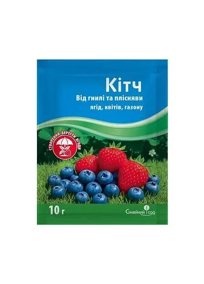 Китч 10 г Сімейний Сад (392277745)