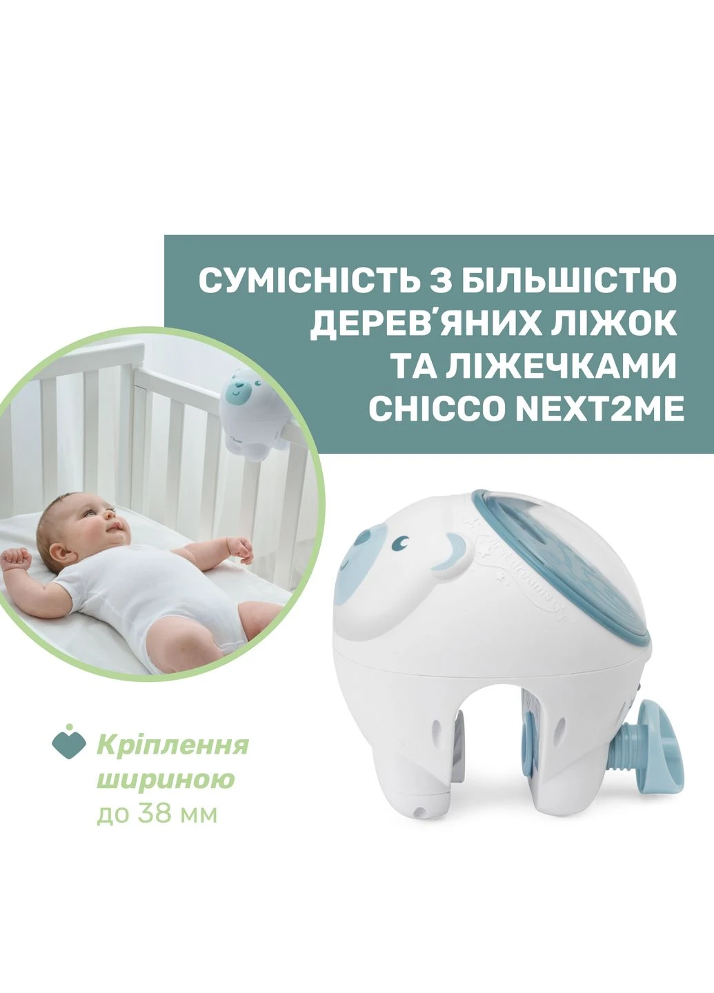 Іграшка-проектор "Полярне ведмежа", (11558.20) Chicco (389089570)