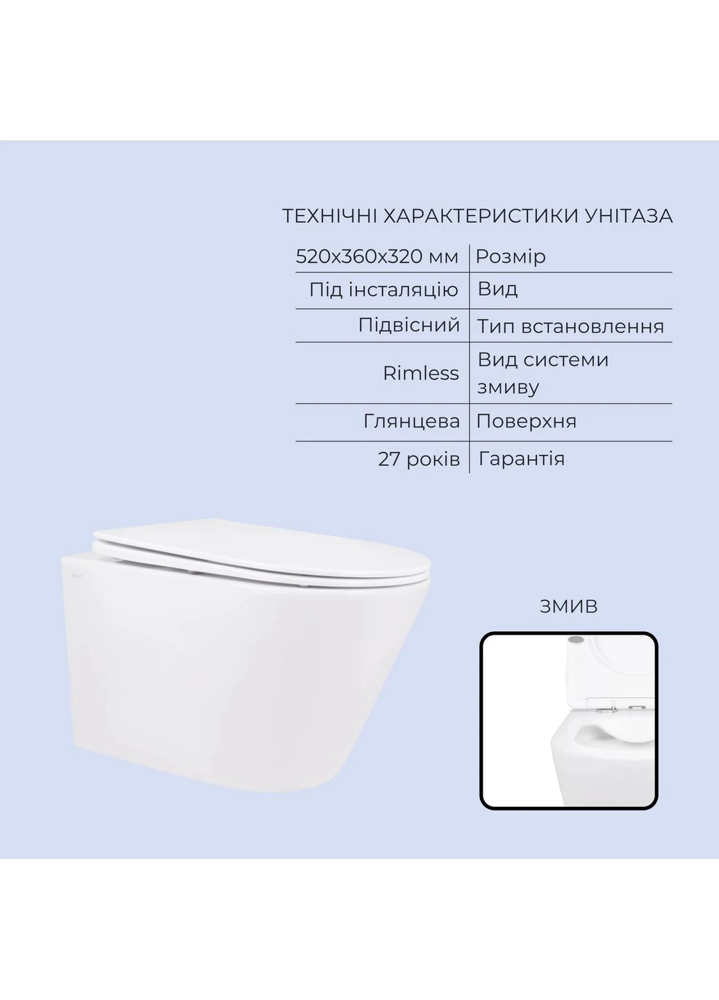 Готове рішення для ванної кімнати: підвісний унітаз Swan Rimless 520x360x320 + комплект інсталяції Standard (кругла клавіша Qtap QT16335178W51633 (400531128)