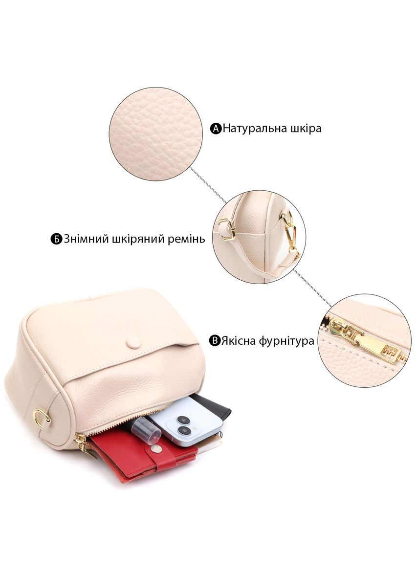 Сумка через плече крос-боді жіноча шкіряна 22591 Vintage (302009052)