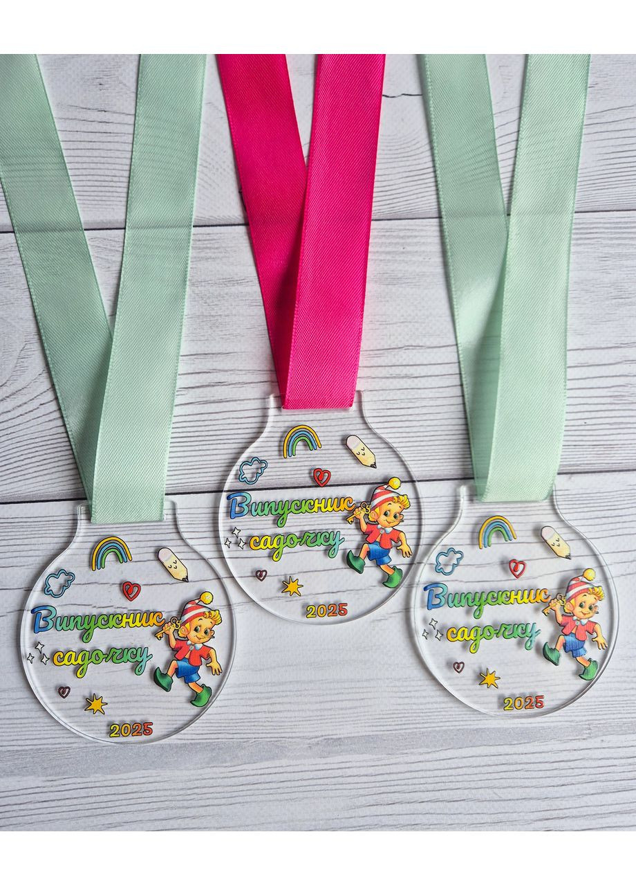 Випускник садочку Подарункова медаль CASE CONTROL (356125387)
