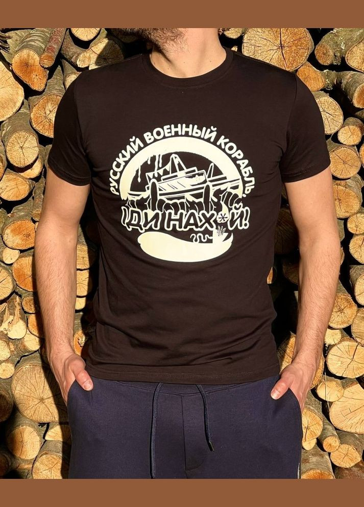 Чорна чоловіча футболка ukraine symbol чорна No Brand