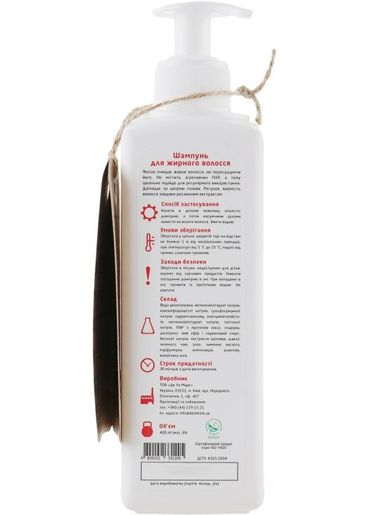 Шампунь для жирных волос 400ml (480325-31018771) DeLaMark (368610626)