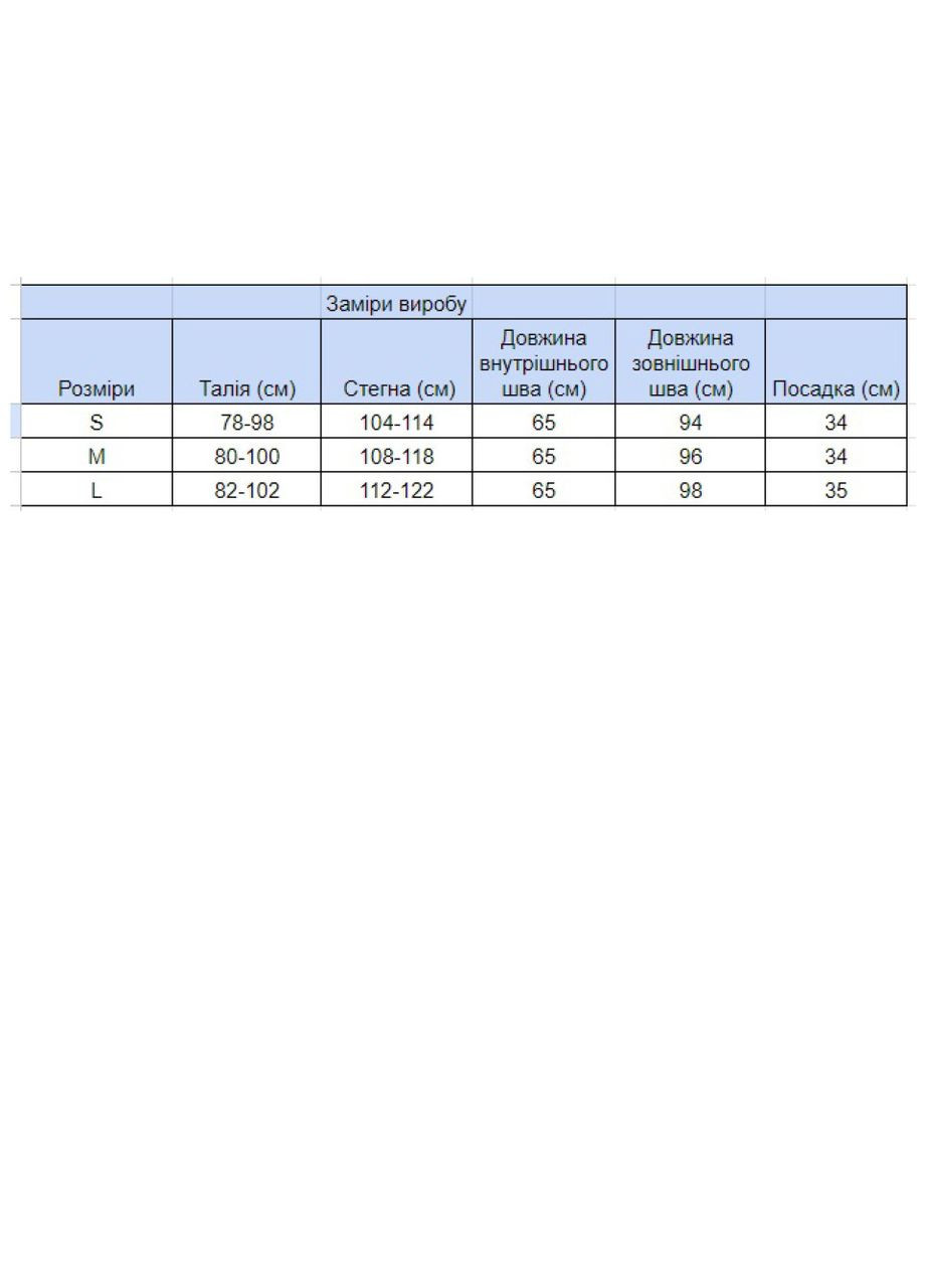 Спортивні штани жіночі коричневі на флісі на гумці JEANSclub Джогери (302879234)