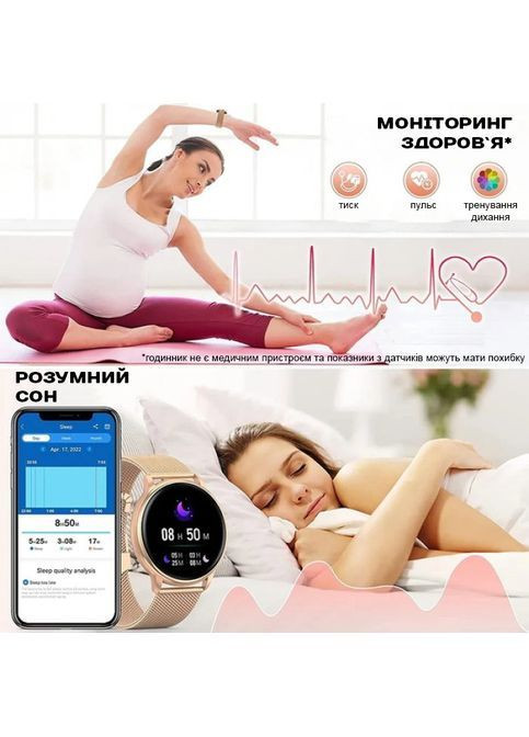 Смарт-годинник жіночий Melisia Gold 2 ремінця Золотий (2967) UWatch (371121526)