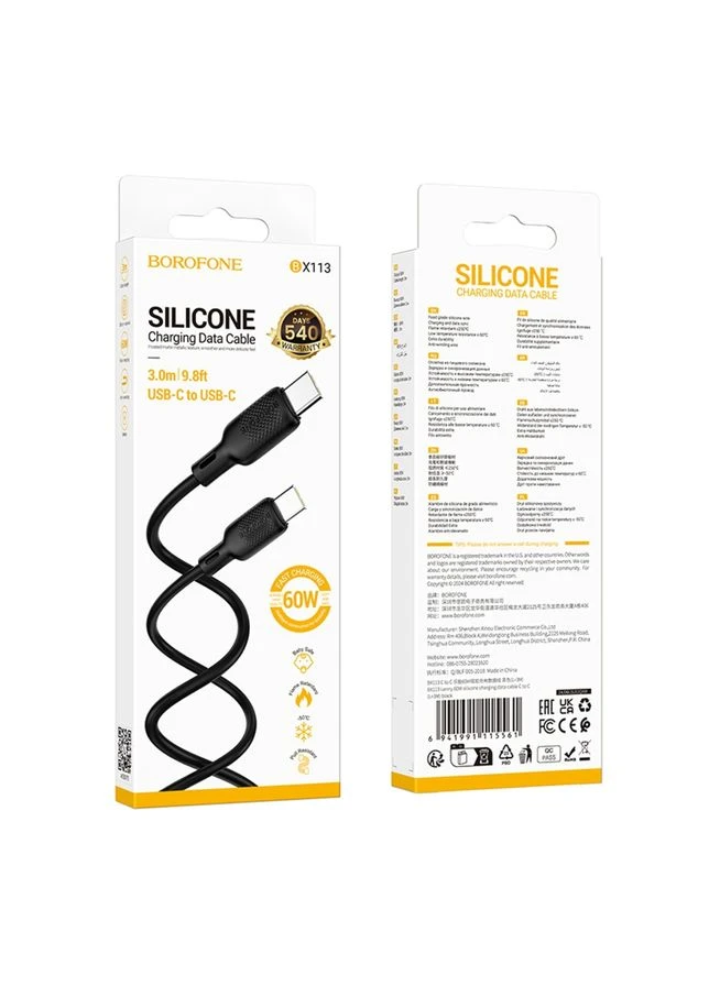 Кабель USB BX113 Silicone Type-C to Type-C 60W 3m Borofone (337994957)