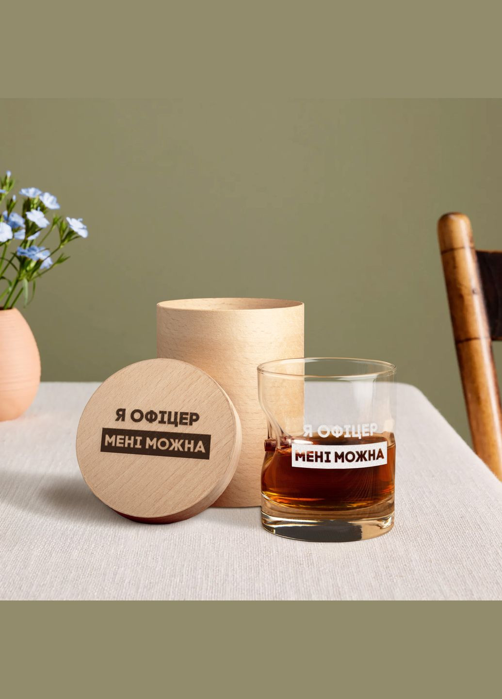 Склянка із кулею "Я офіцер мені можна" у тубусі зі шпону BeriDari (302669713)