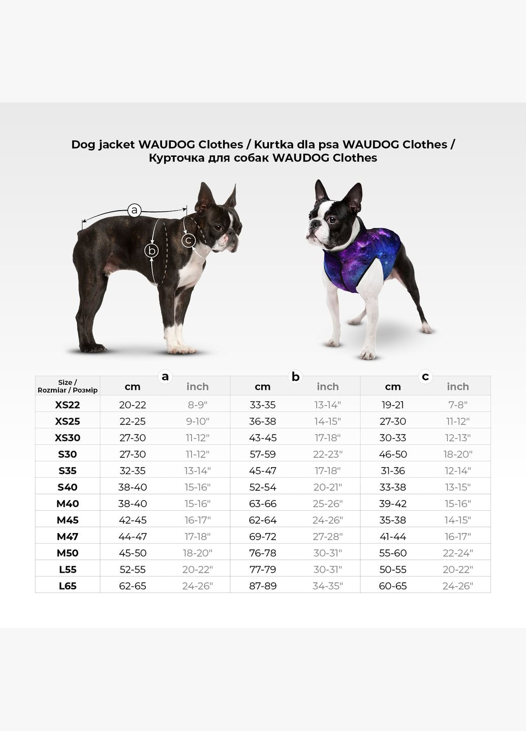 Курточка для собак Clothes малюнок "NASA21", L55, В 77-79 см, С 50-55 см WAUDOG (389114881)