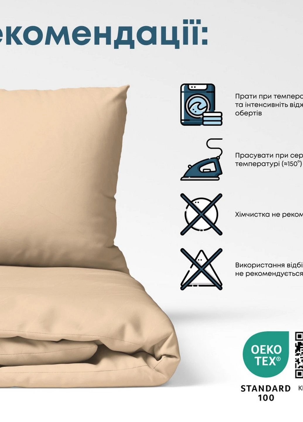 КПБ "Happy Sleep" (полуторний) ТЕП (305568068)