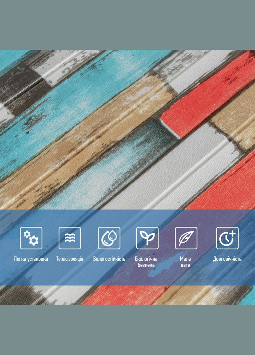 Самоклеющаяся декоративная 3D панель розовое дерево 700х700х5мм 050 (3DPanda-0172) Sticker Wall (323154737)