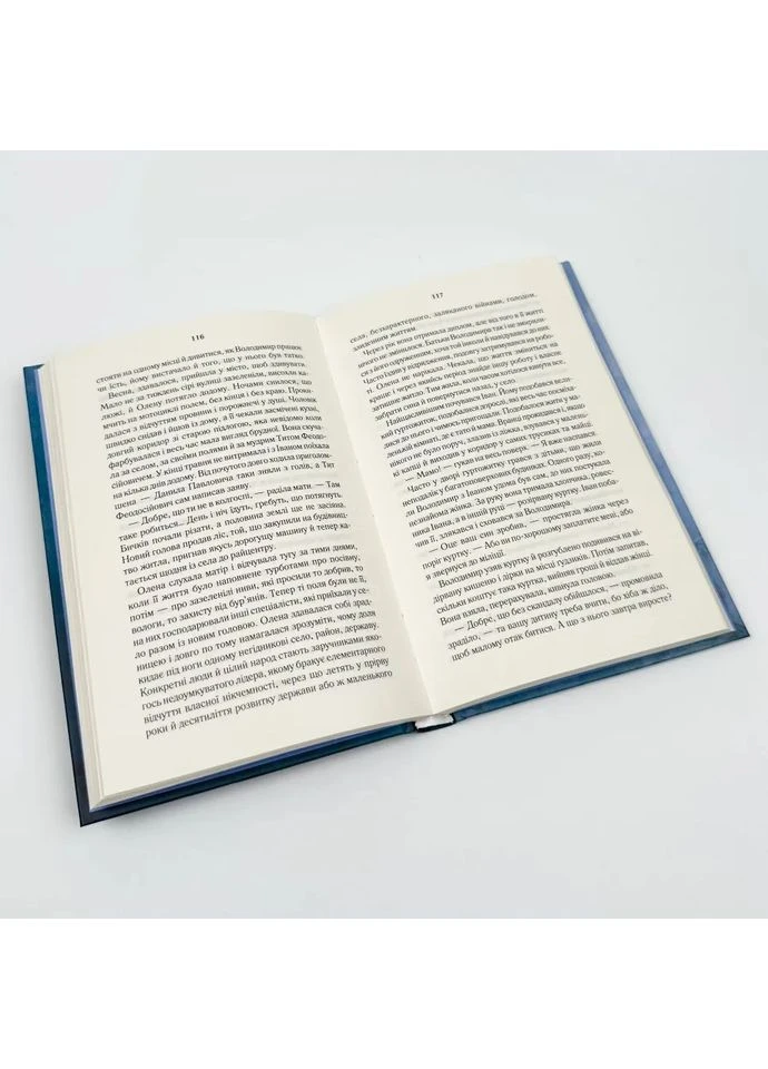 Суча дочка — Валентина Мастєрова |, книга українською, нова, тверда Клуб Сімейного Дозвілля (375810747)