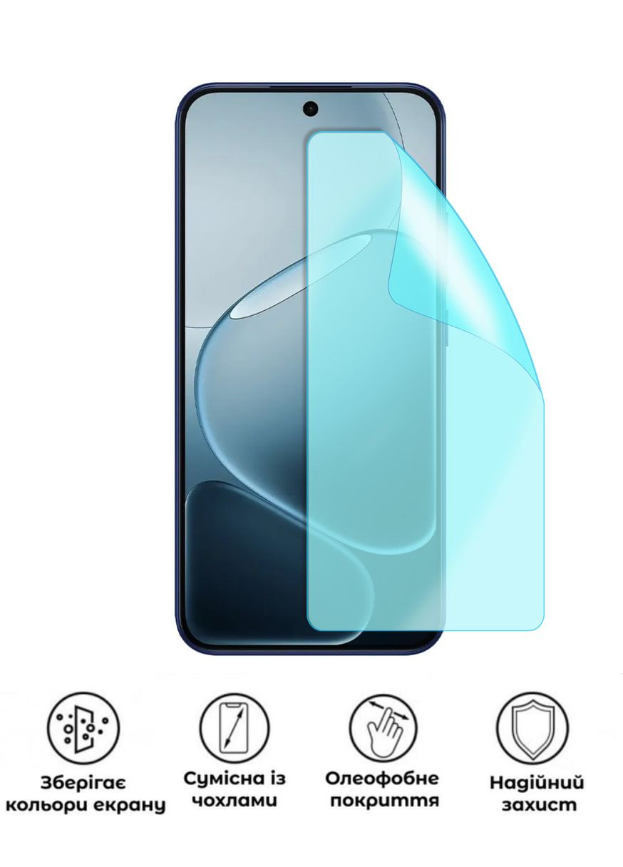 Захисна гідрогелева глянцева плівка Grade C на екран смартфона Oppo Find X9 No Brand (373243888)