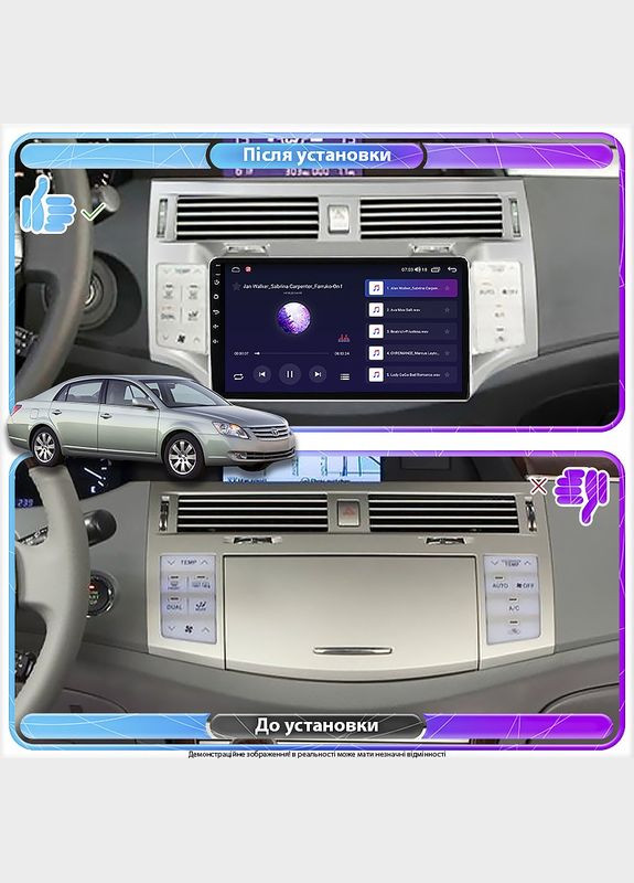 Штатная магнитола для Toyota Avalon III 2005-2007 экран 9" 2/32Gb Wi-Fi GPS Base 2шт Lesko (336195072)