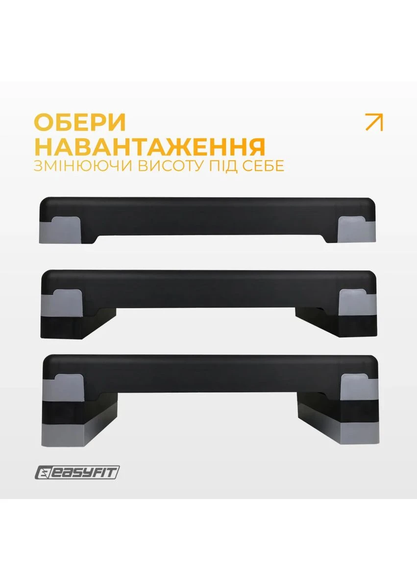 Степ-платформа пластик 78х29 см чорна EasyFit (389078702)