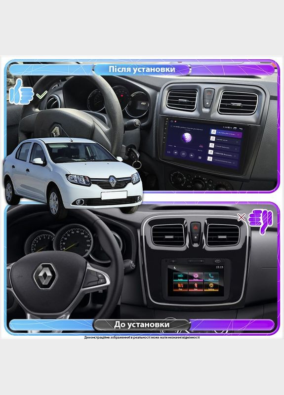 Штатна магнітола для Renault Logan II ver 2 2012-2018 екран 9" 4/64Gb CarPlay 4G Wi-Fi GPS Prime 7 шт. Lesko (336199898)