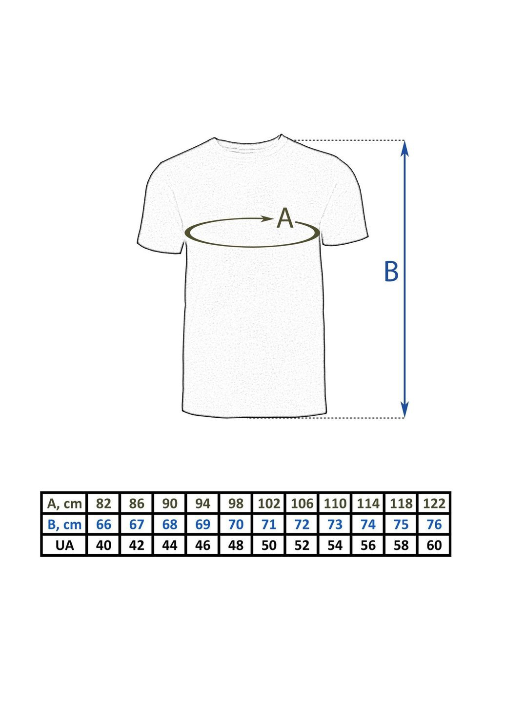 Футболка Comfort, Coyote, 40 Vik-Tailor (317310706)