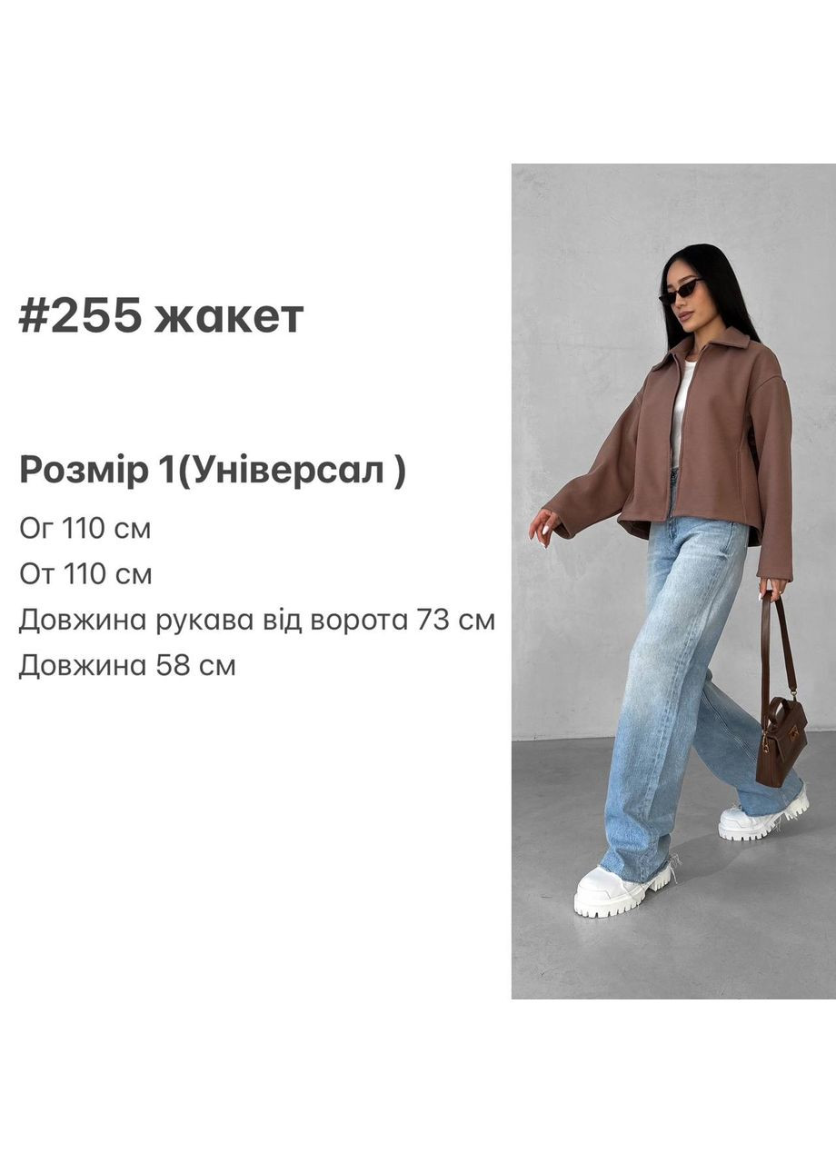 Бежева демісезонна жіноча бежева куртка бомбер на блискавці без капюшона курточка No Brand