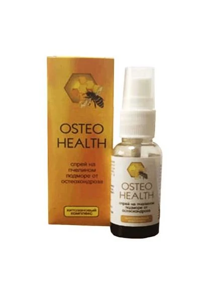 Osteo Health - Спрей от остеохондроза (Остео Хелс) No Brand (392687175)