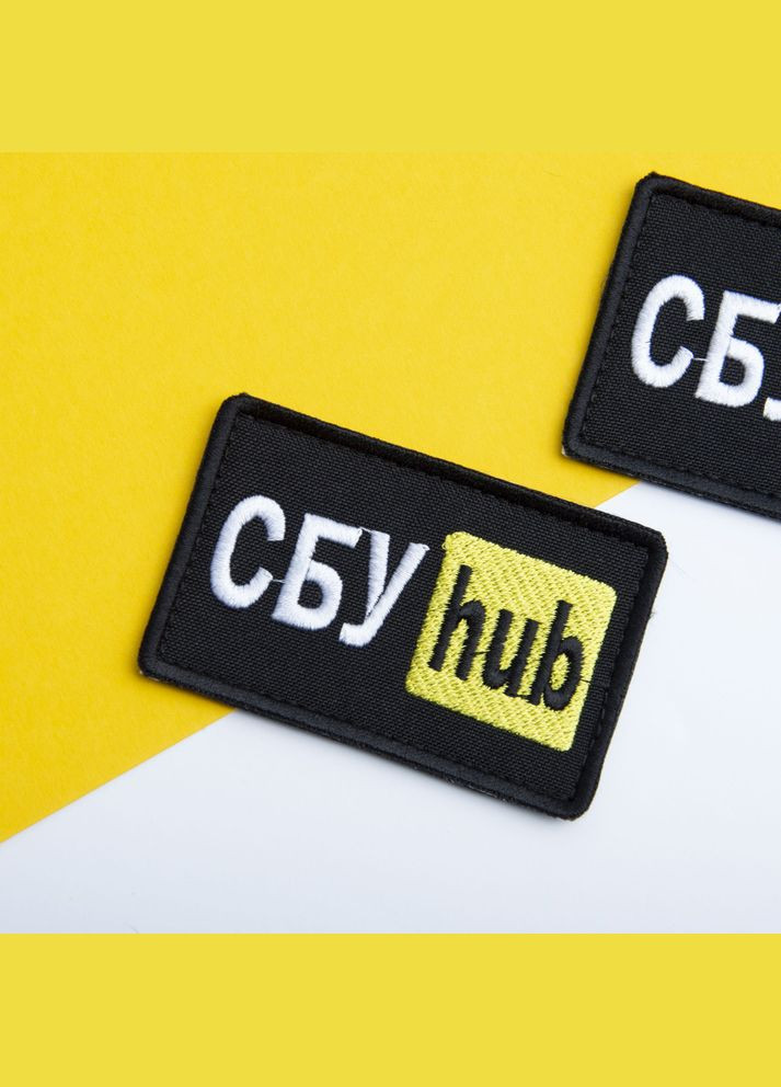 Шеврон на липучці СБУ Hub 5х9,5 см вишитий патч нашивка жовтий IDEIA (300229134)