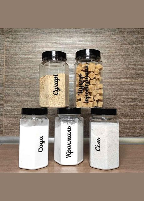 Набір пластикових баночок для сипких 15 шт. (450 мл) No Brand (298794671)