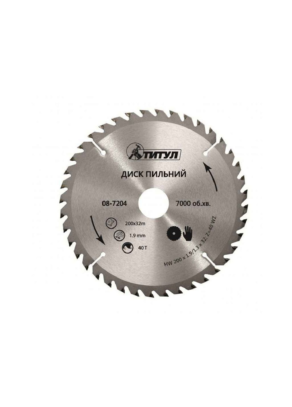 Диск пильный 200х32мм 1,9мм 32-30, 32-25,4 (08-7202) Титул (357216990)