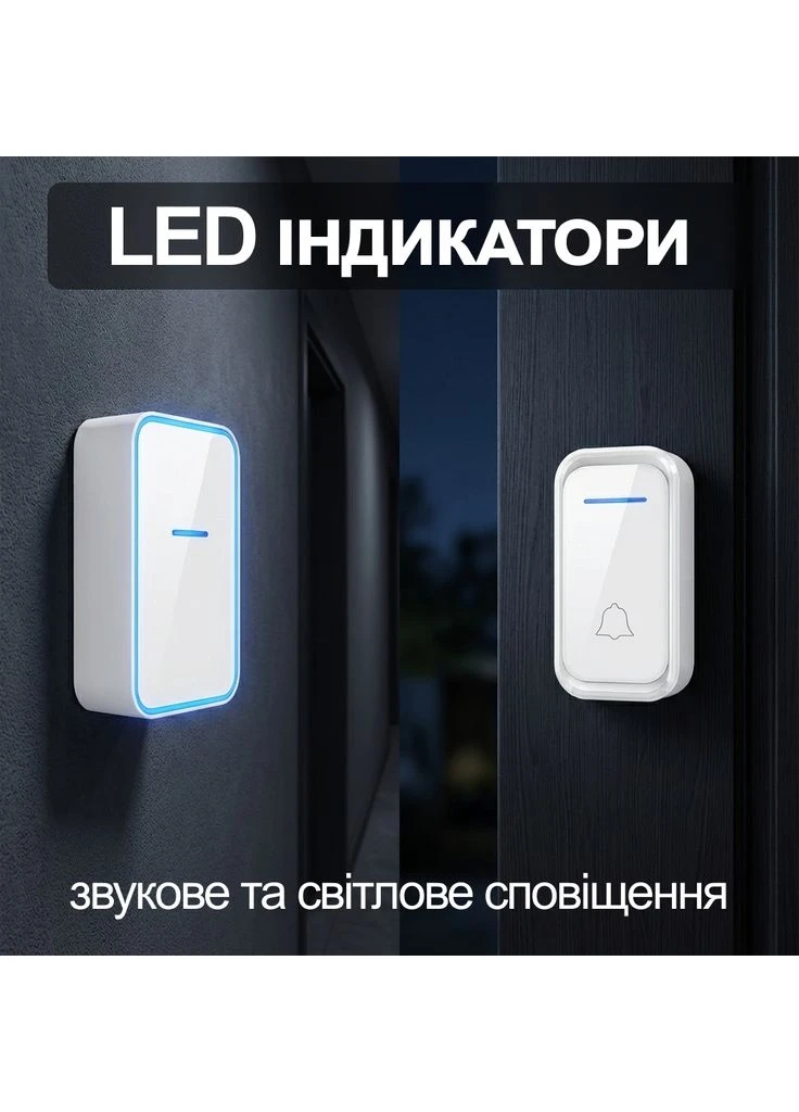 Беспроводной дверной звонок WDB-02, 38 мелодий, до 300 м, Белый Digital Lion (375460820)