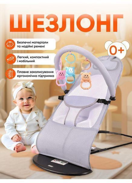 Шезлонг качели детский укачивающий центр для детей новорожденных кресло качели детское для младенцев Kinderkraft x78 (362412405)