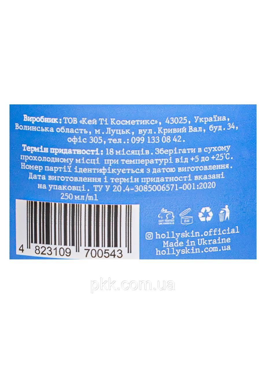 Антицеллюлитный скраб для тела Thalassotherapy с морской солью и маслом перечной мяты Hollyskin (311538214)